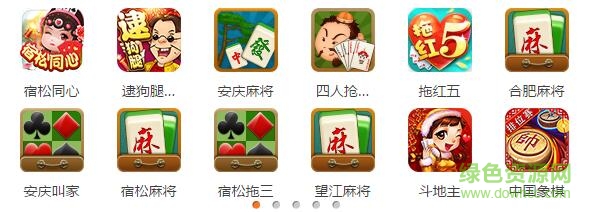 安庆同城游戏大厅 安庆同城游戏大厅