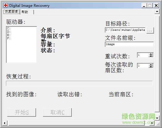 digital image recovery digital image recovery