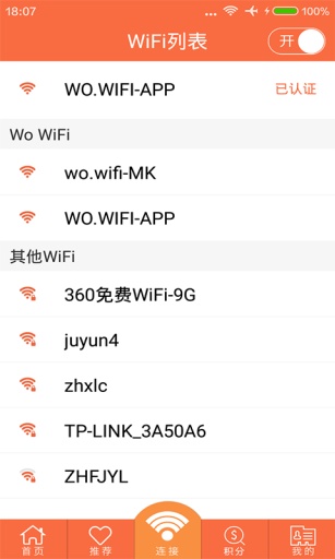 我的wifi 我的wifiapp