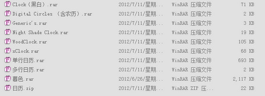 雨滴桌面皮肤包下载