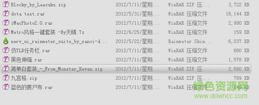 rainmeter皮肤包下载
