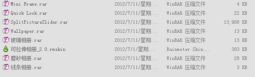 雨滴桌面皮肤包