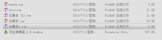 雨滴桌面皮肤包下载
