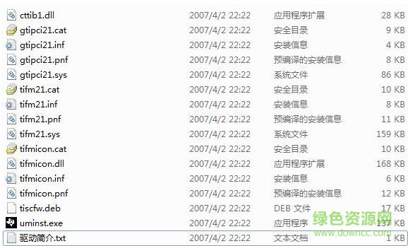 大容量存储控制器驱动