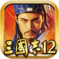 三国志12新武将登陆器下载v2017 免费版