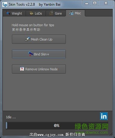 maya自动刷权重插件