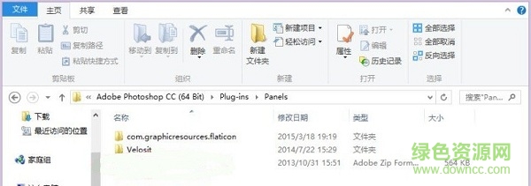 Layrs Control2插件 Layrs Control2插件