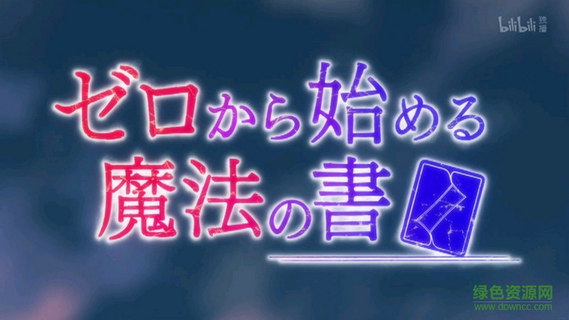 那啥动漫安卓版