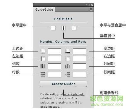 QQ截图20170413110441.jpg guideguide cc2017