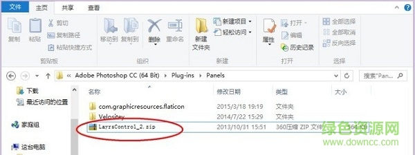 Layrs Control2插件 Layrs Control2