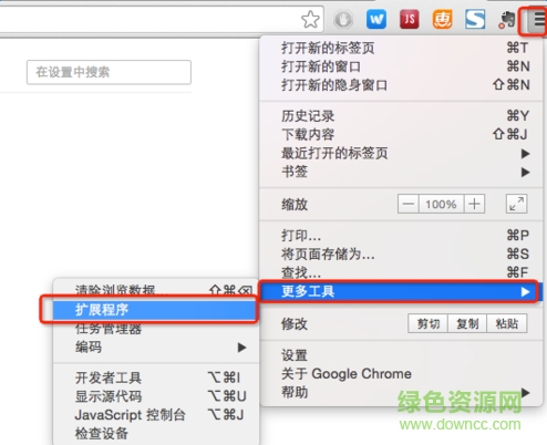 3.png postman rest client插件下载