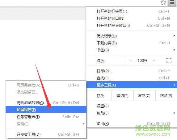 chrome新标签页插件