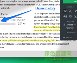 webclipper-step2-annotate-clip.jpg Evernote Web Clipper Chrome下载