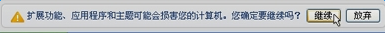 qq邮箱截屏工具chrome