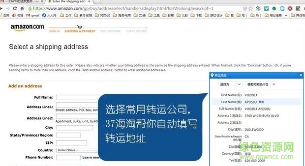 33.jpg 三七海淘购物助手