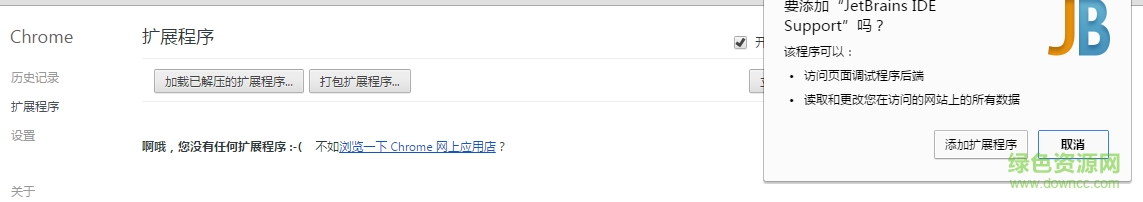 jetbrains ide support chrome