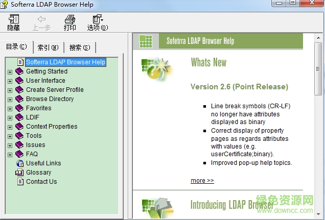 1.png ldap browser下载