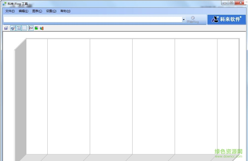 科来ping工具绿色版