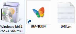 1.png kb3125574下载