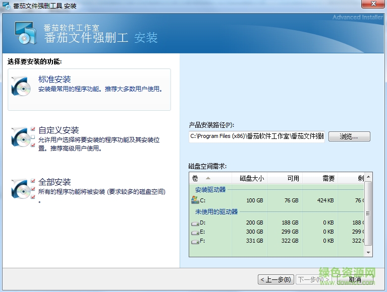 1.png 番茄文件强删工具