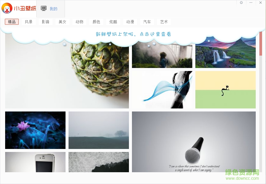 小丑壁纸桌面下载