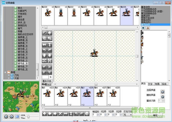 cyclone2d引擎下载