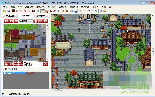 cyclone2d软件下载