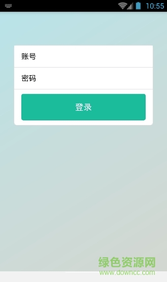 开平人人通电脑版