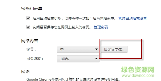 set character encoding插件 set character encoding 谷歌浏览器