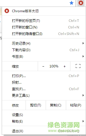 set character encoding插件 set character encoding