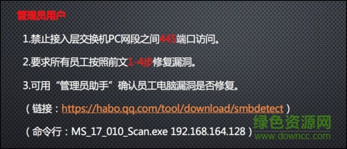 KB4013198 win10 kb4013198