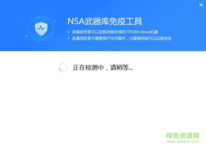 nsa武器库免疫工具 nsa武器库免疫工具
