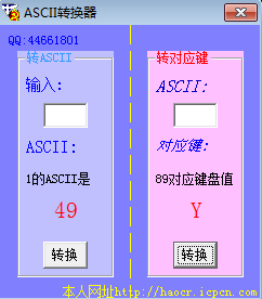 ascii转换器在线