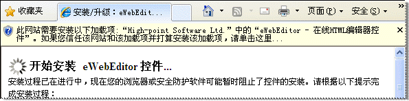 1.gif ewebeditor控件