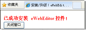 4.gif ewebeditor控件免费下载