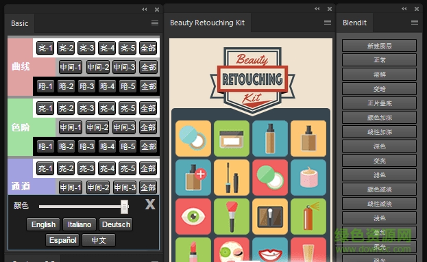 ps扩展面板插件下载