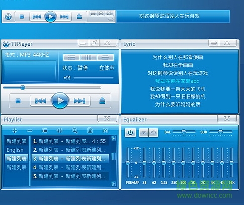 image.png 千千静听皮肤