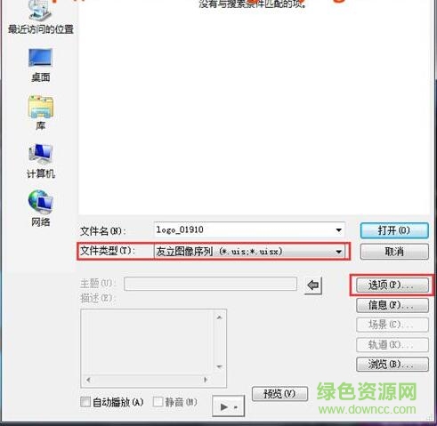 1111111.jpg 会声会影x8原版