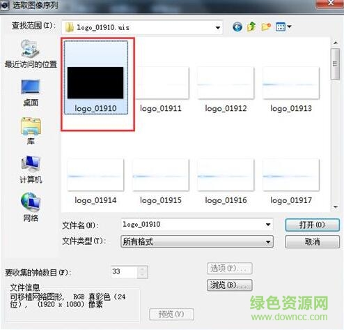 2222.jpg 会声会影x8官方原版