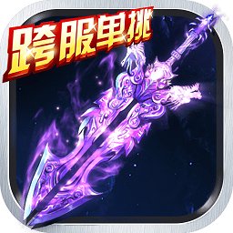 青云诀手游电脑版下载v1.0.5 官方版