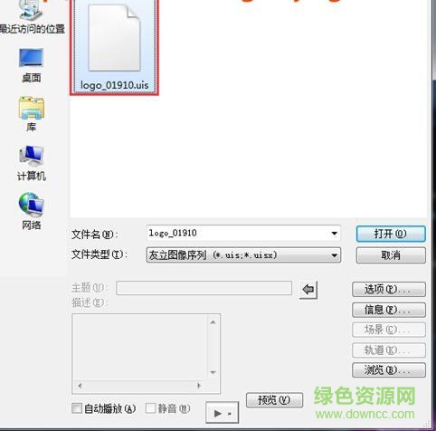 66666.jpg 会声会影x8中文版