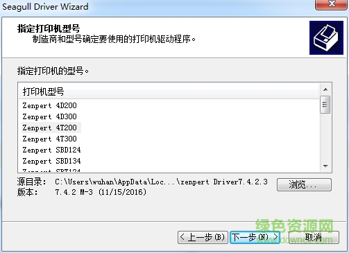 zenpert 4t200 驱动 zenpert 4t200 驱动