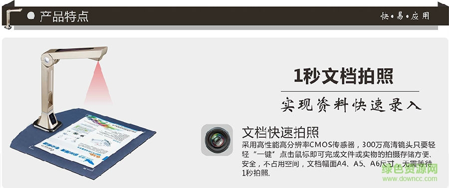 11.jpg 快易拍k3驱动