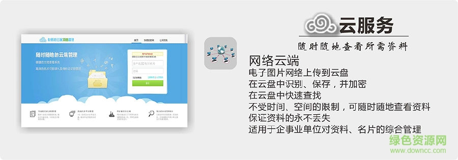 44.jpg 快易拍k3高拍仪驱动