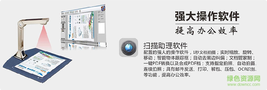 22.jpg 快易拍k3高拍仪驱动