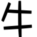 大牛电脑监控专家下载v3.5 绿色版