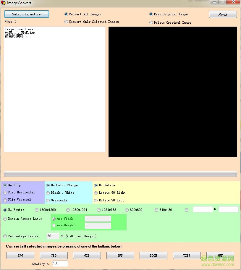 ImageConvert绿色版