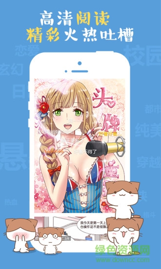 次元播动漫手机下载 次元播动漫手机下载