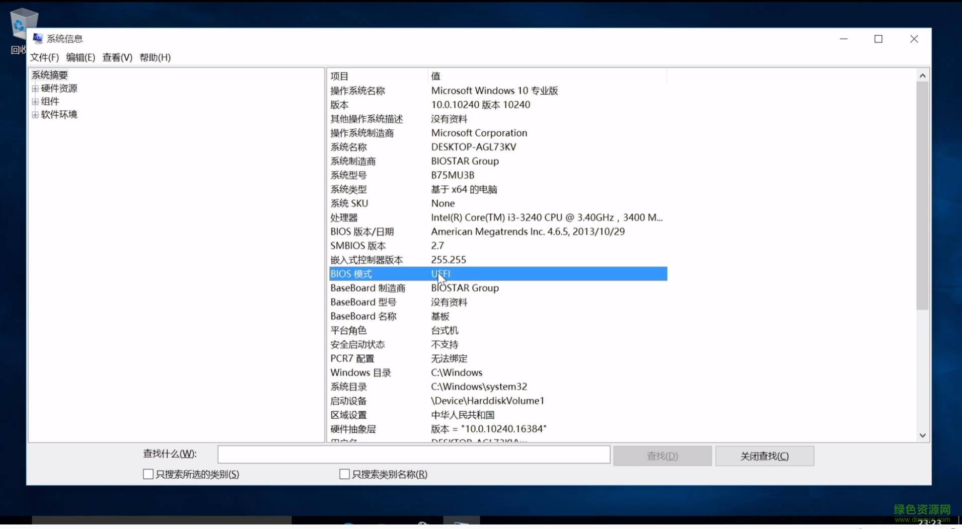 win10 pe nvme下载