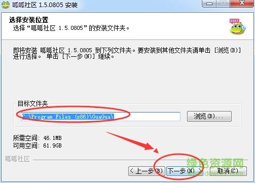 呱呱视频聊天软件
